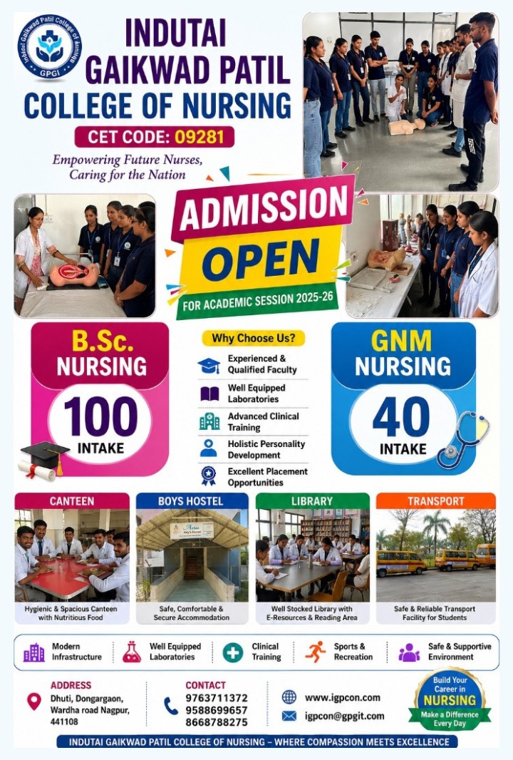 Admission